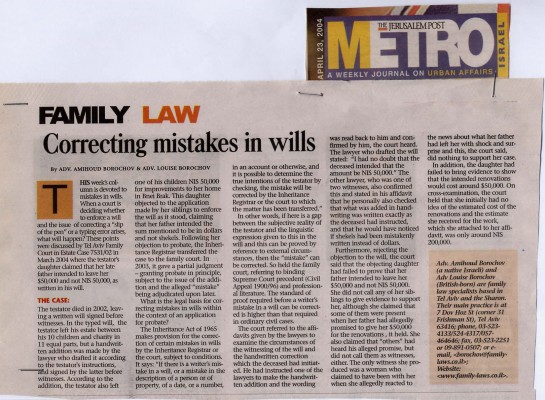 Correcting Mistakes In Wills